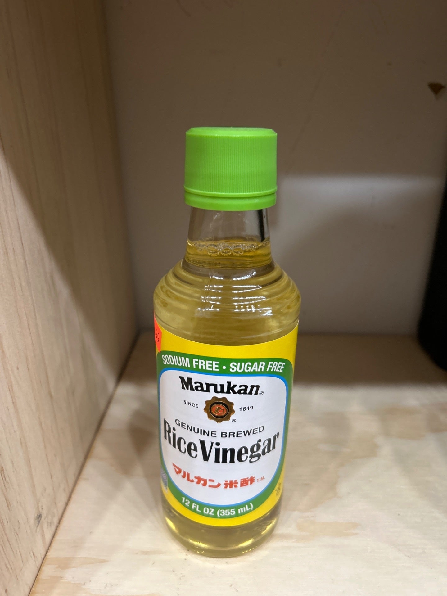 Marukan Genuine Brewed Rice Vinegar, Sodium Free, Sugar Free, Non GMO